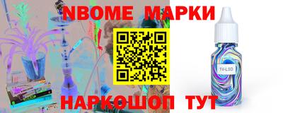 прущие грибы Бийск