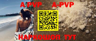 соль курить ск Беслан