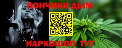 прущие грибы Бийск