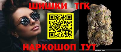 соль курить ск Беслан