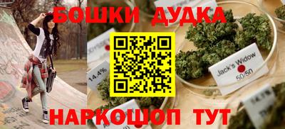 соль курить ск Беслан