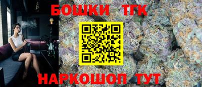 кристаллы Будённовск