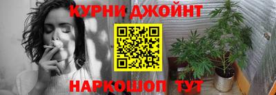 прущие грибы Бийск