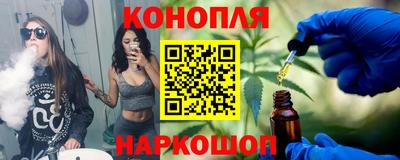 соль курить ск Беслан