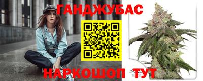 соль курить ск Беслан