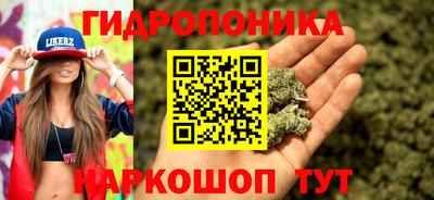 соль курить ск Беслан
