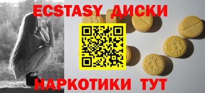 соль курить ск Беслан