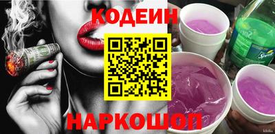 соль курить ск Беслан