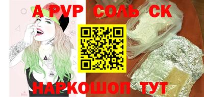 прущие грибы Бийск