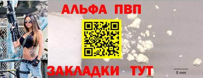 прущие грибы Бийск