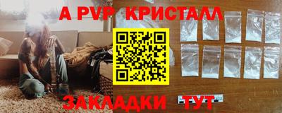 прущие грибы Бийск