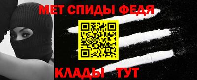 ALPHA PVP Беслан