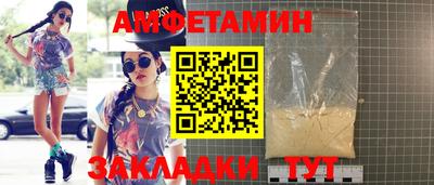 скорость mdpv Берёзовский