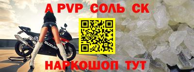прущие грибы Абакан