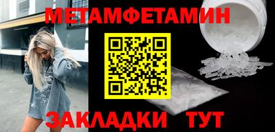 ALPHA PVP Беслан