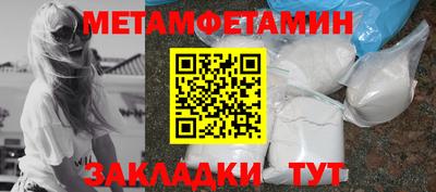соль курить ск Беслан
