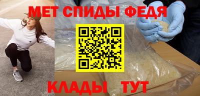 прущие грибы Бийск