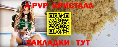 прущие грибы Бийск