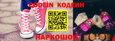 ALPHA PVP Беслан