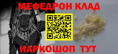 скорость mdpv Берёзовский