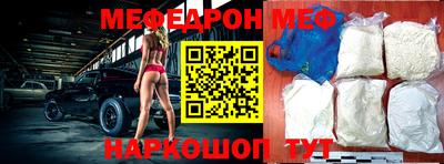 прущие грибы Бийск