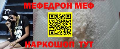 ALPHA PVP Беслан