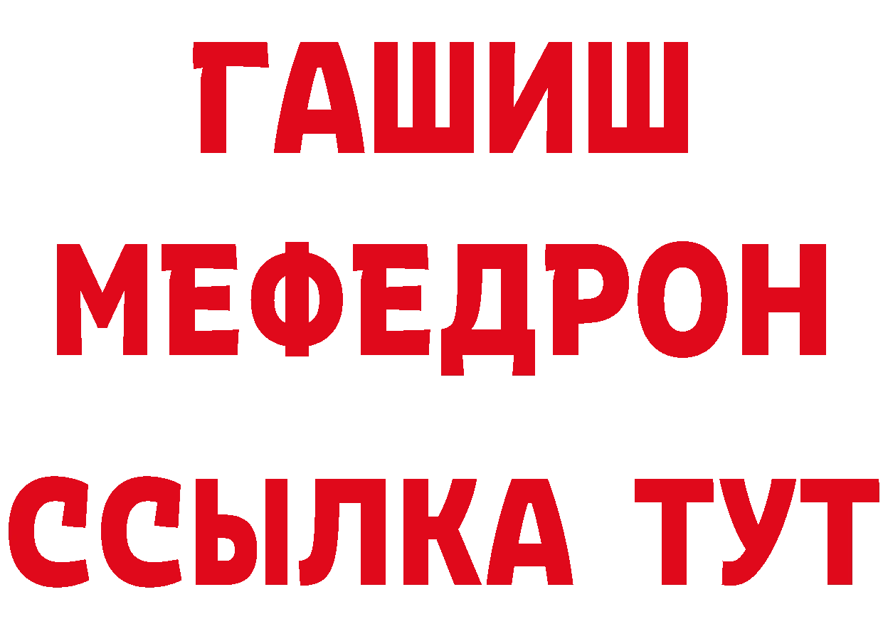 ТГК концентрат онион даркнет МЕГА Димитровград