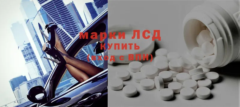 ЛСД экстази ecstasy  где продают   Димитровград 