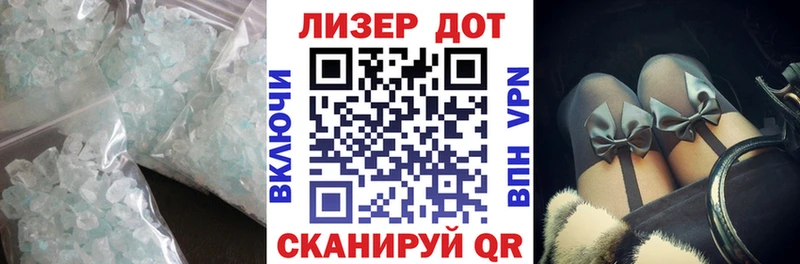 ЛСД экстази кислота  Димитровград 