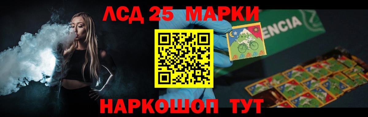 Лсд 25 экстази кислота  ЛСД экстази кислота  Димитровград 