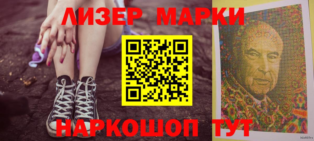 LSD-25 экстази кислота Димитровград