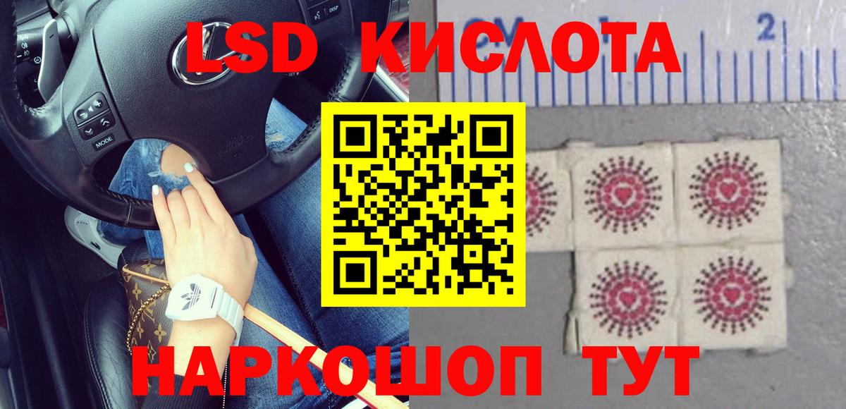 Димитровград  Лсд 25 экстази ecstasy  Лсд 25 экстази кислота  Вход с VPN 