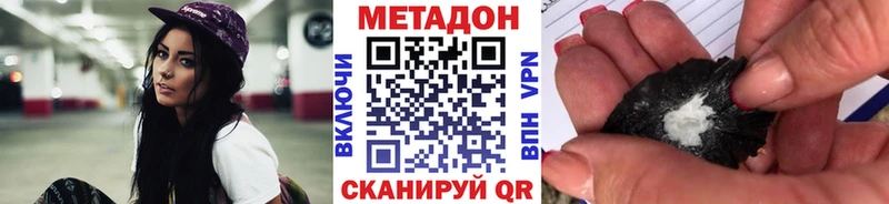 Метадон кристалл  Димитровград 