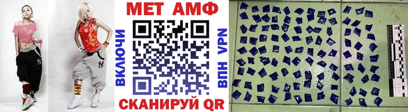 МЕТАМФЕТАМИН мет  Димитровград 