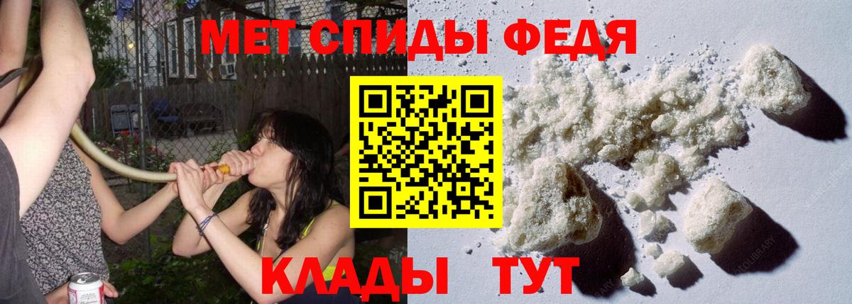 МЕТАМФЕТАМИН пудра Димитровград