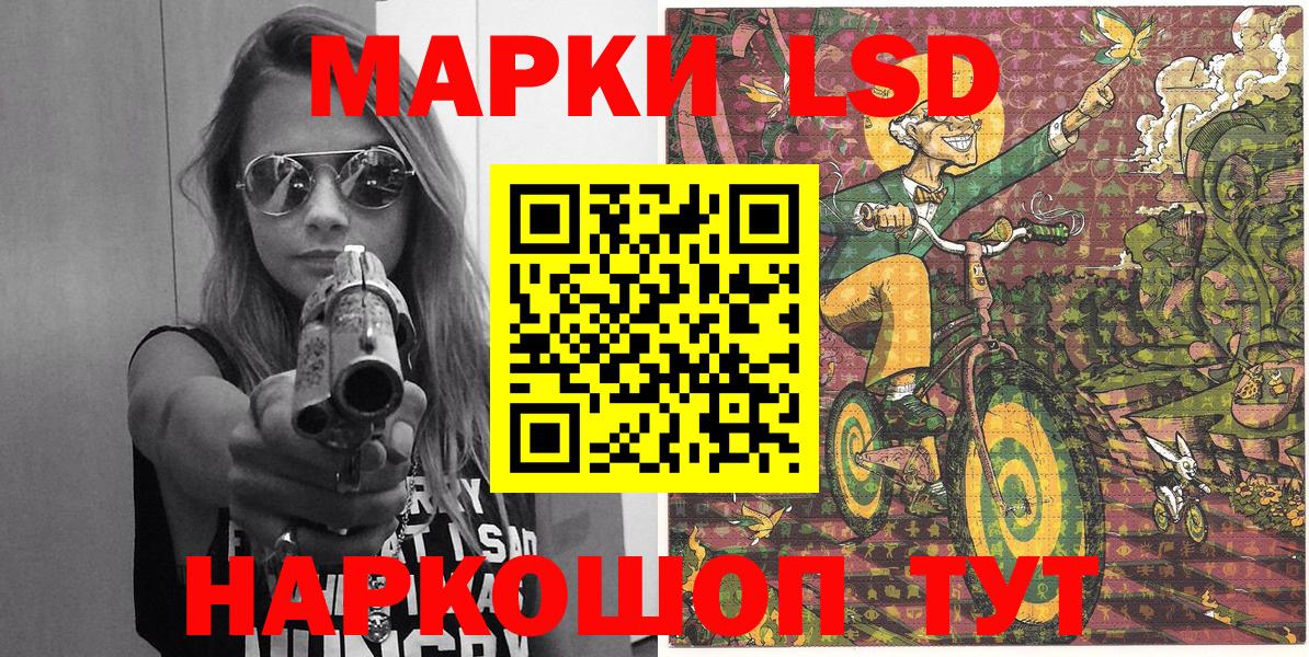Наркотические марки  Вход с VPN  Марки N-bome 1500мкг  Димитровград  Марки N-bome 1500мкг 