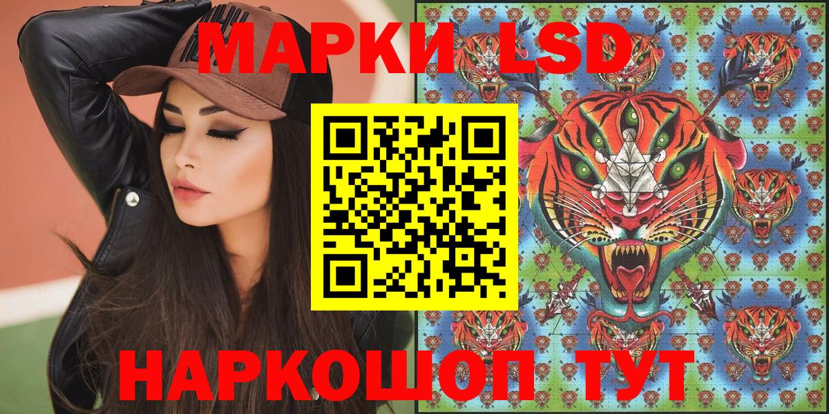 Марки NBOMe 1,5мг  Димитровград 