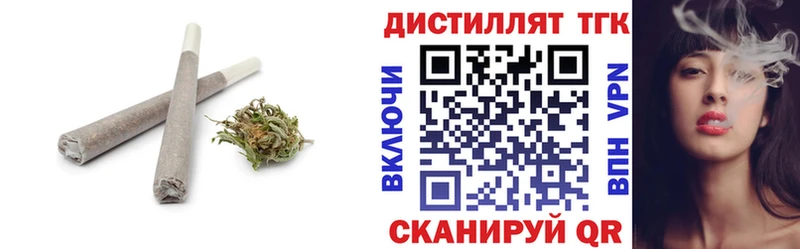 кракен ТОР  Димитровград  ТГК вейп с тгк 