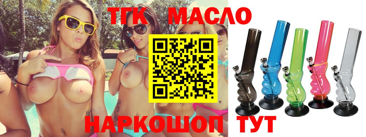 Меф МЯУ МЯУ кристаллы  КОКАИН  Димитровград  МАРИХУАНА  Вход с VPN  ГАШ  Мефедрон  ГАШ 