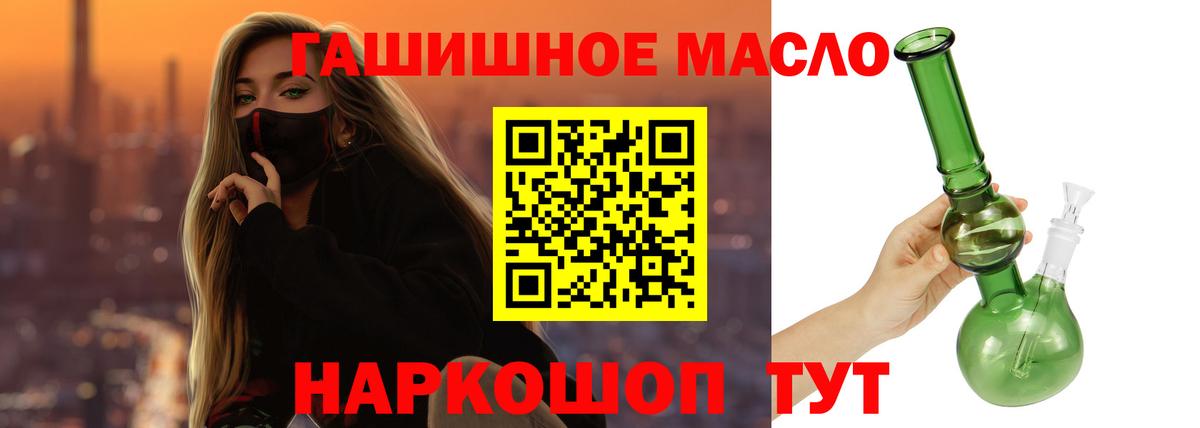 Дистиллят ТГК вейп с тгк Димитровград