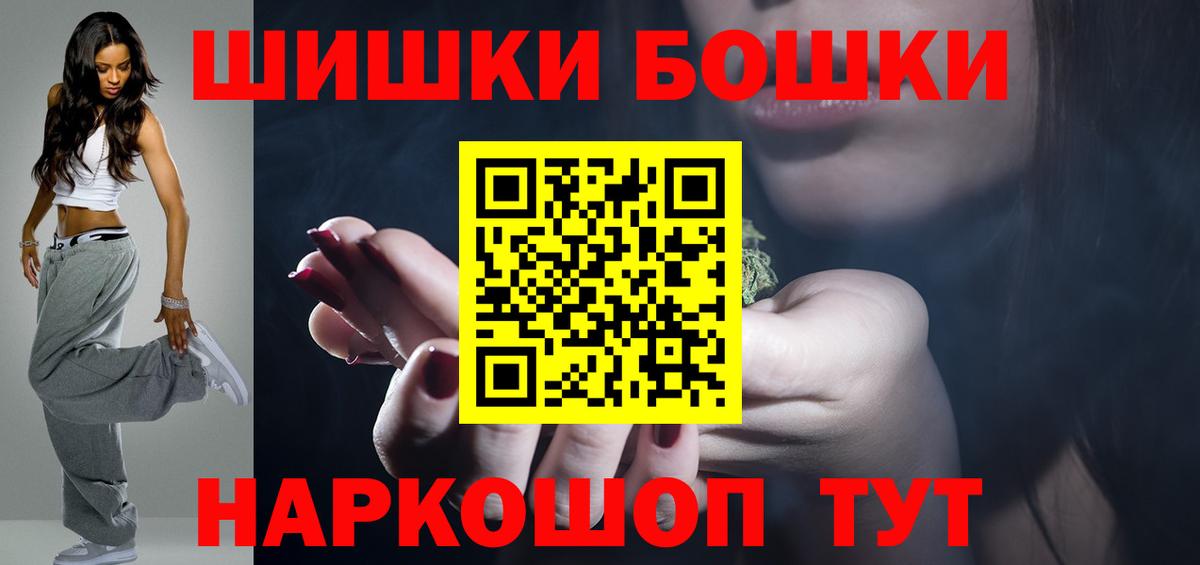 Конопля White Widow Димитровград